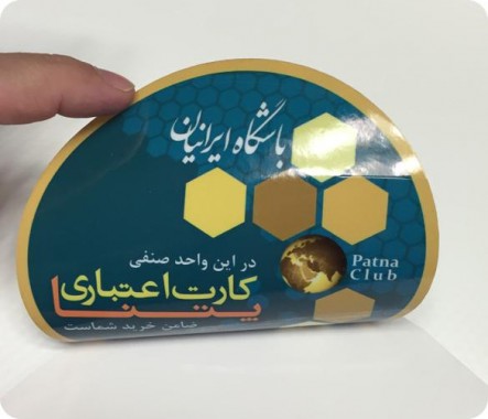 برچسب شیشه ای